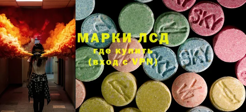 darknet формула  Звенигород  Лсд 25 экстази ecstasy 